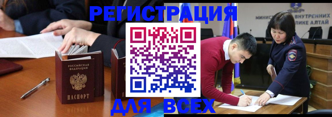 временная регистрация надежно в Козловке